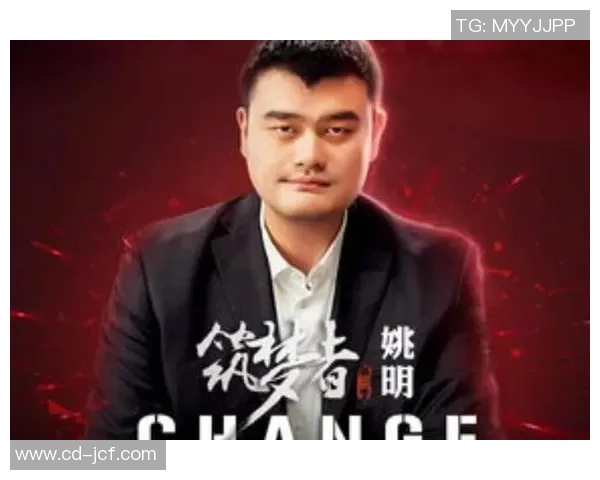 姚明作为中国代表团旗手的荣耀时刻与奥运精神的传承与激励