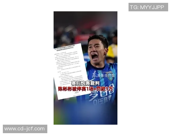 足球明星新冠复发引发关注球迷担忧健康状况与赛季表现影响