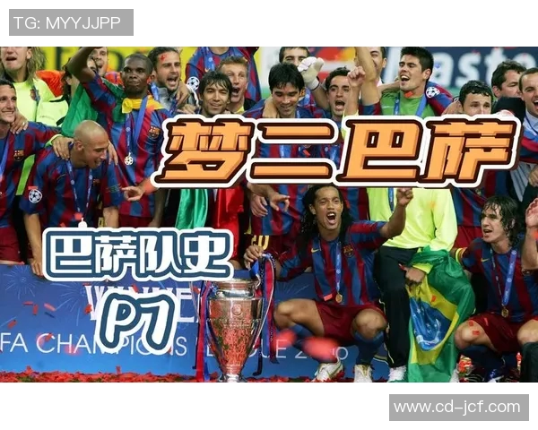 巴萨队史上身价最高的足球明星背后的故事与成就解析